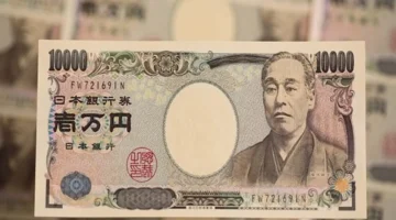 استقرار سعر الين الياباني عند 30.82 جنيه في البنك المركزي والبنوك المصرية نهاية الأسبوع 1